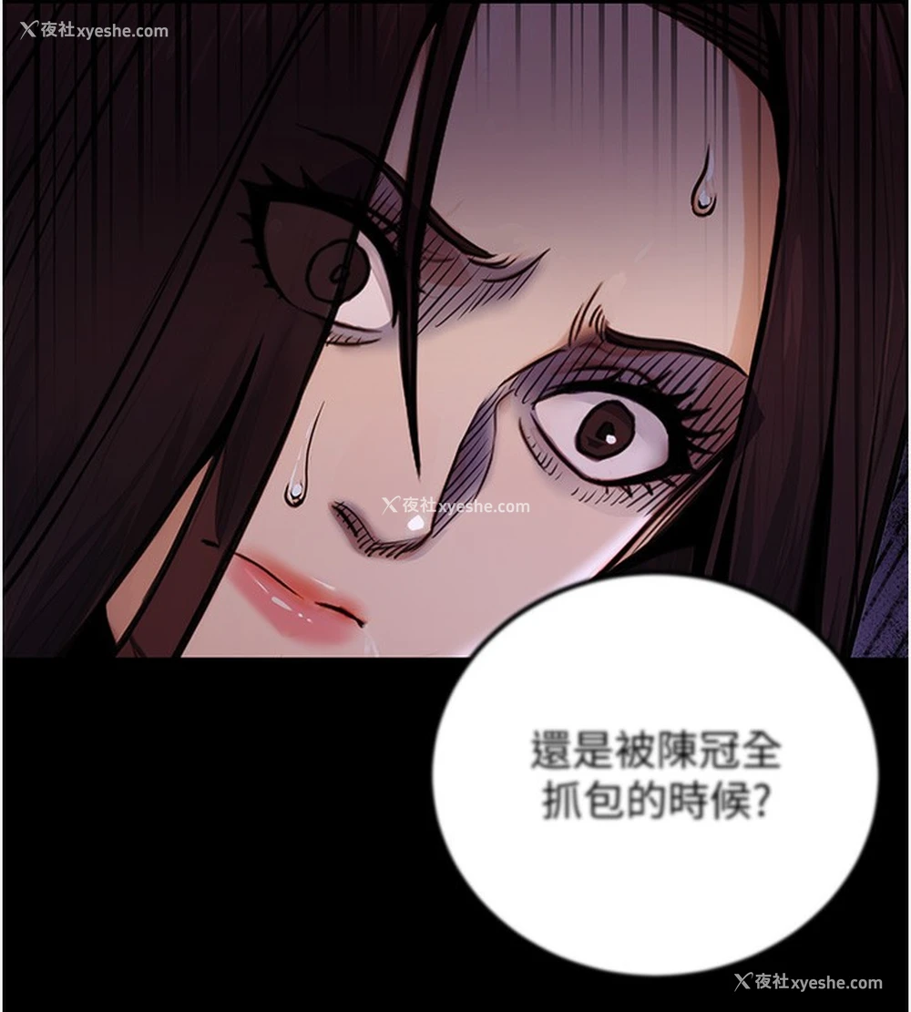 167P - 公务员的桃色副业