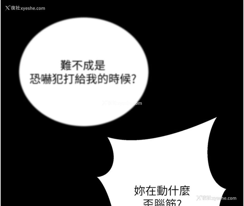 168P - 公务员的桃色副业