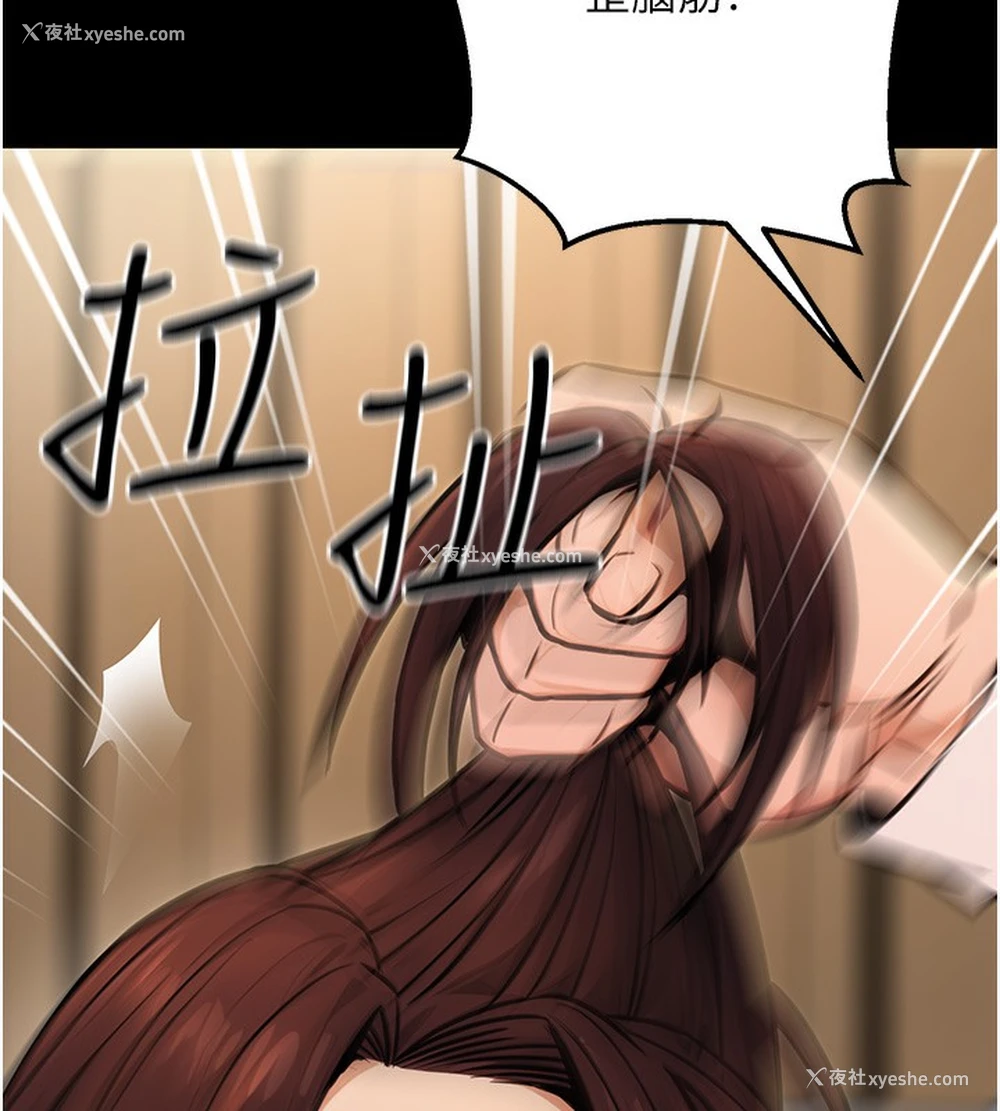 169P - 公务员的桃色副业