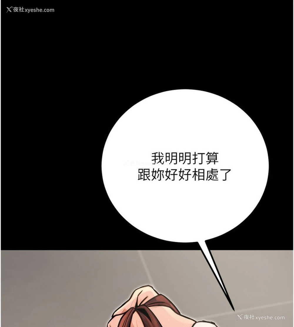 174P - 公务员的桃色副业