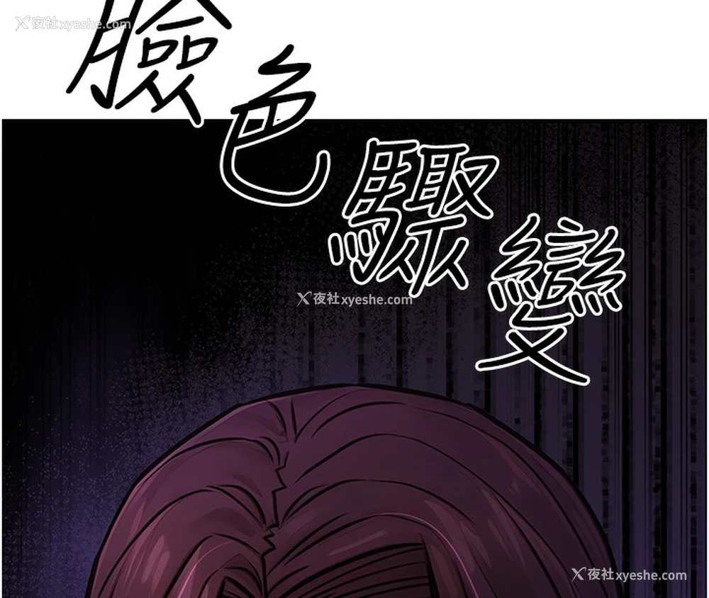 17P - 公务员的桃色副业