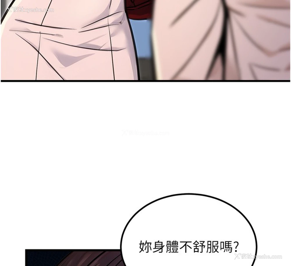 25P - 公务员的桃色副业