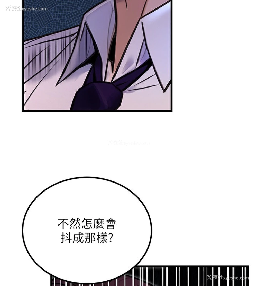 27P - 公务员的桃色副业