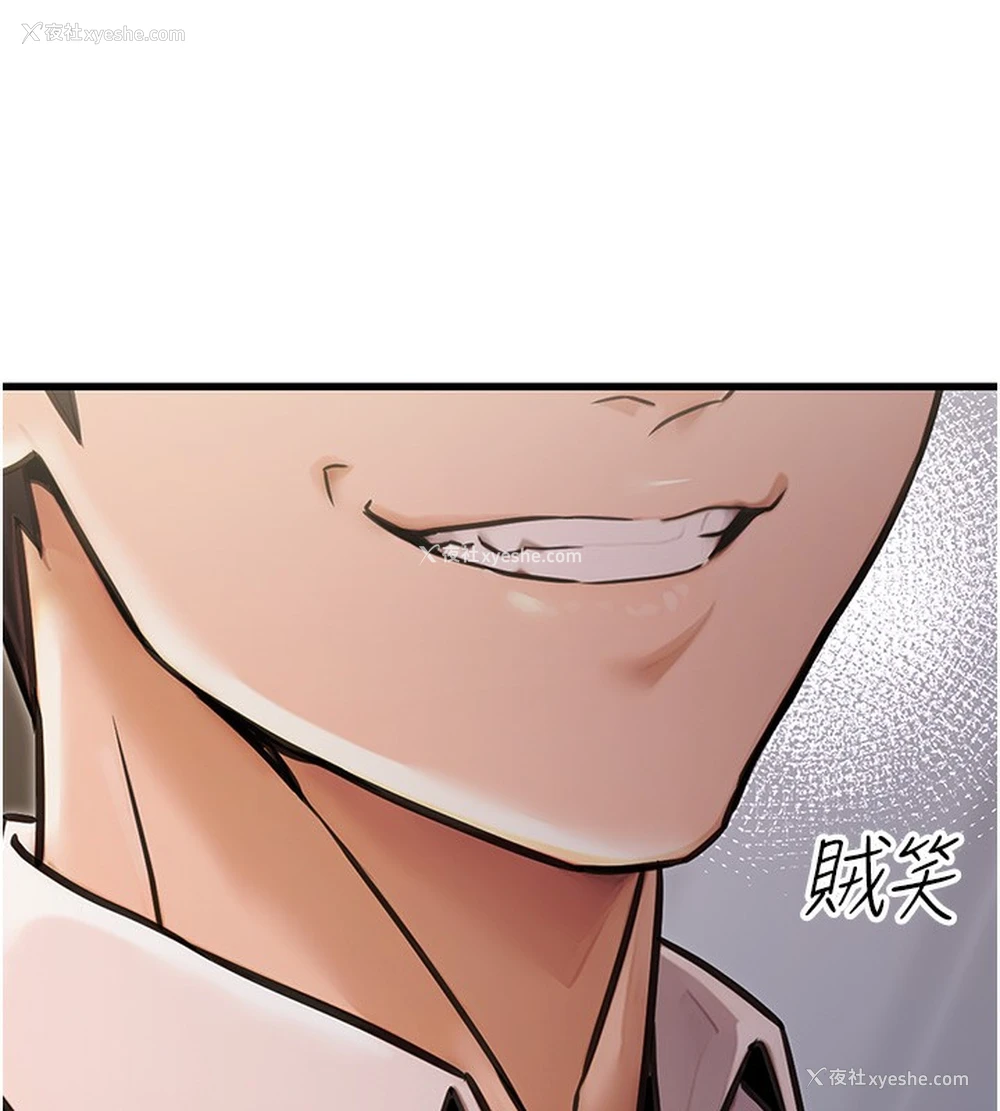 35P - 公务员的桃色副业