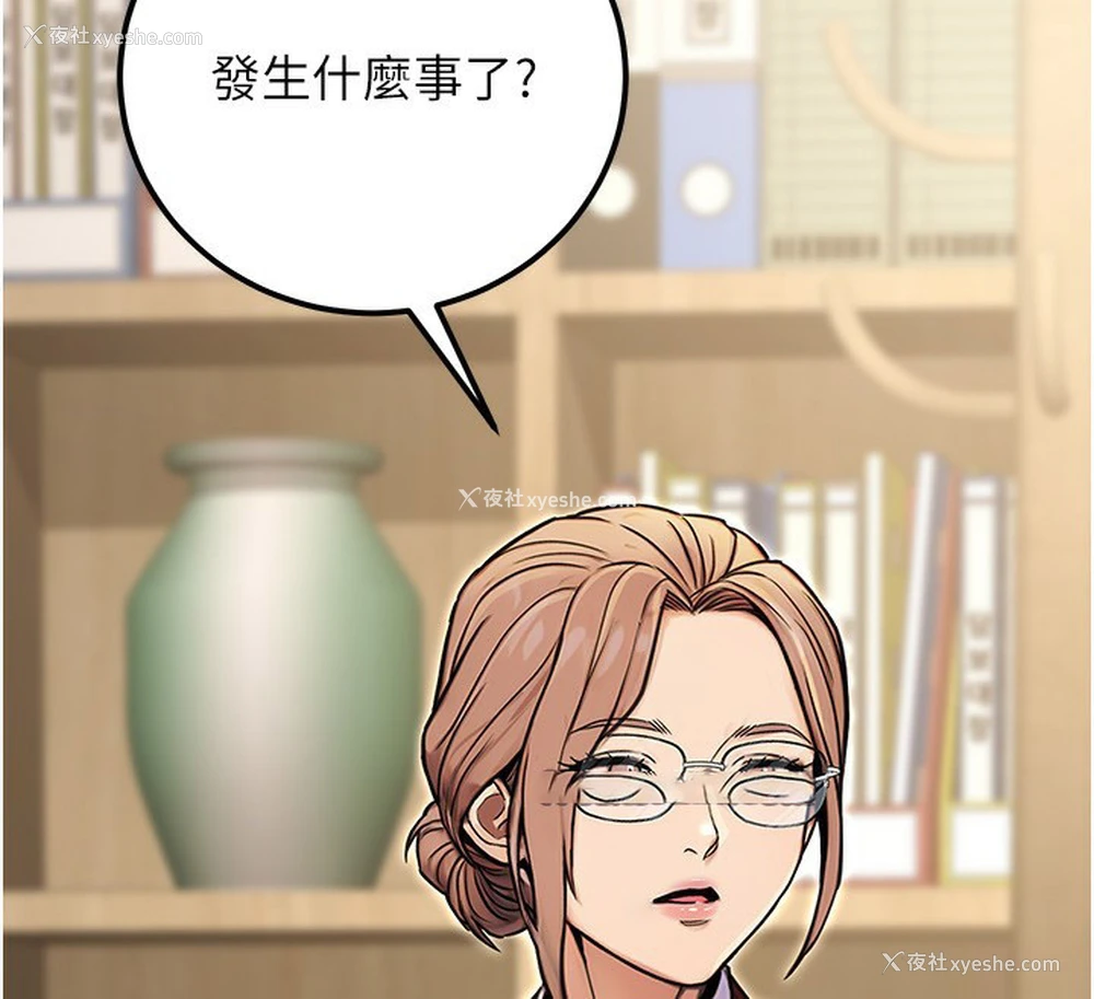 54P - 公务员的桃色副业