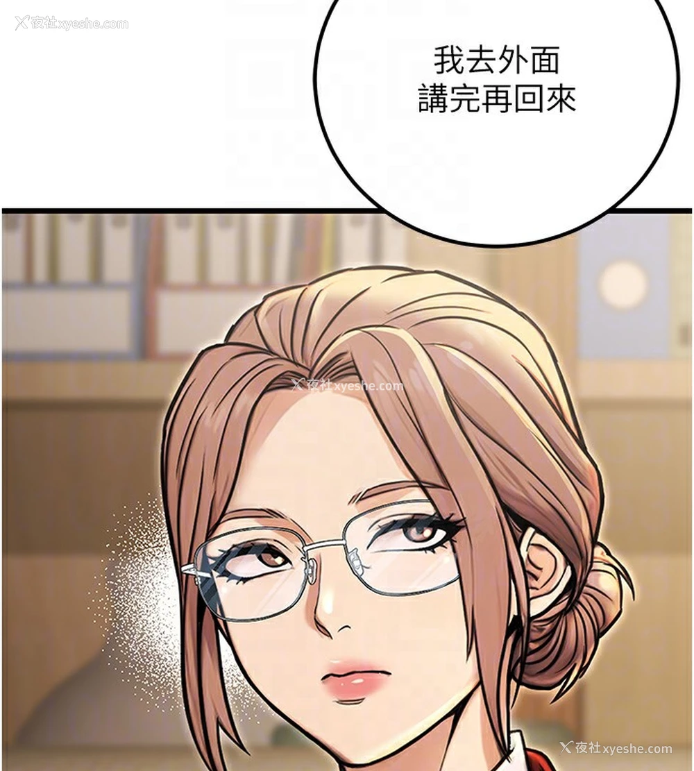 60P - 公务员的桃色副业