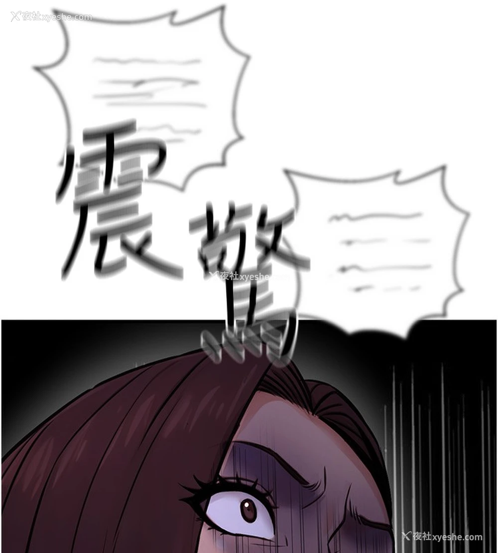70P - 公务员的桃色副业