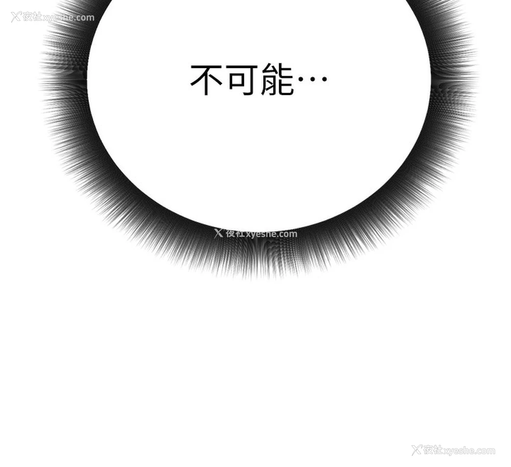 73P - 公务员的桃色副业