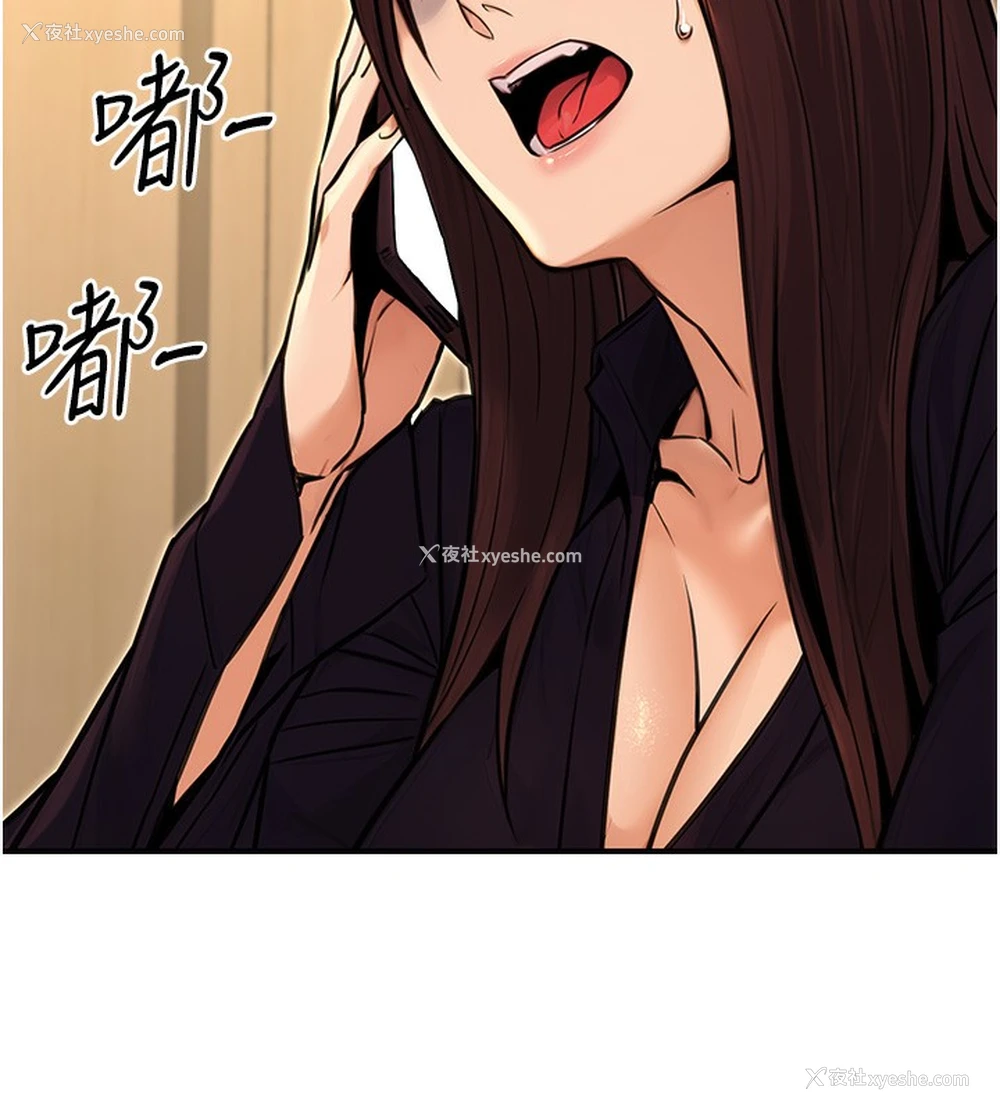 79P - 公务员的桃色副业