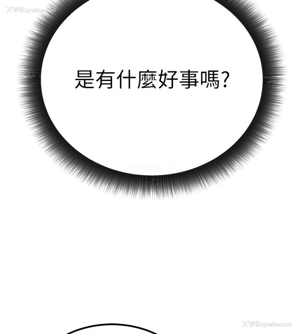 7P - 公务员的桃色副业