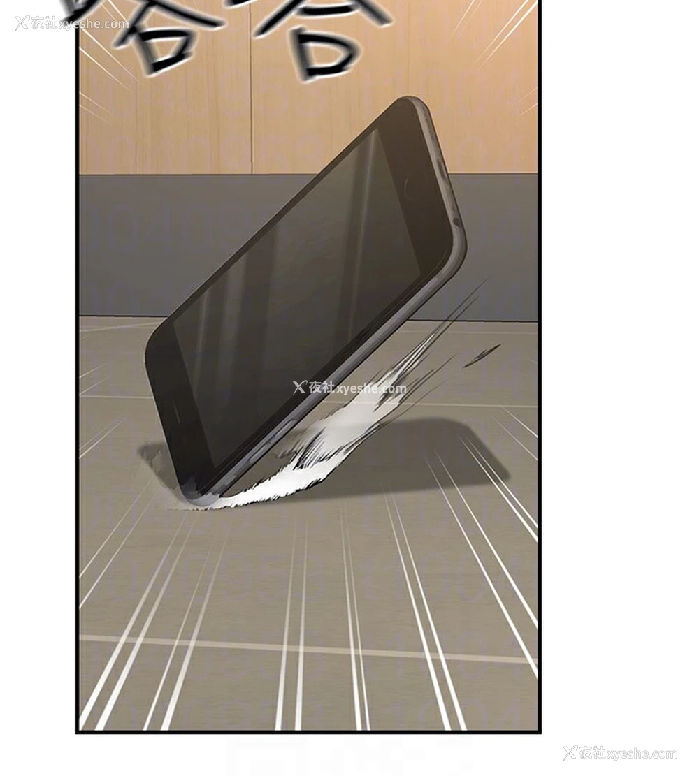 83P - 公务员的桃色副业