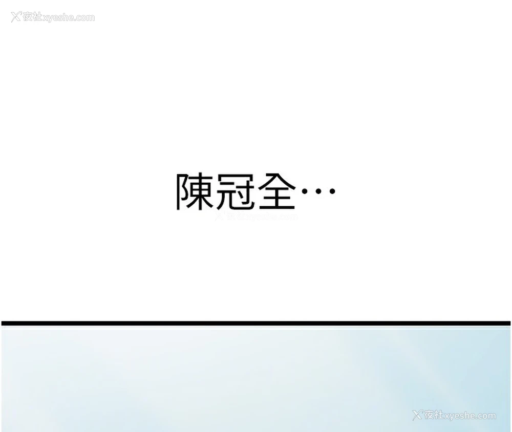 85P - 公务员的桃色副业