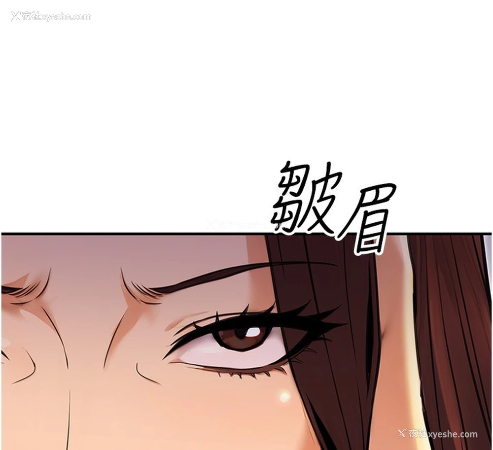 89P - 公务员的桃色副业