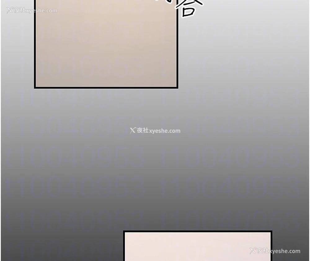 93P - 公务员的桃色副业
