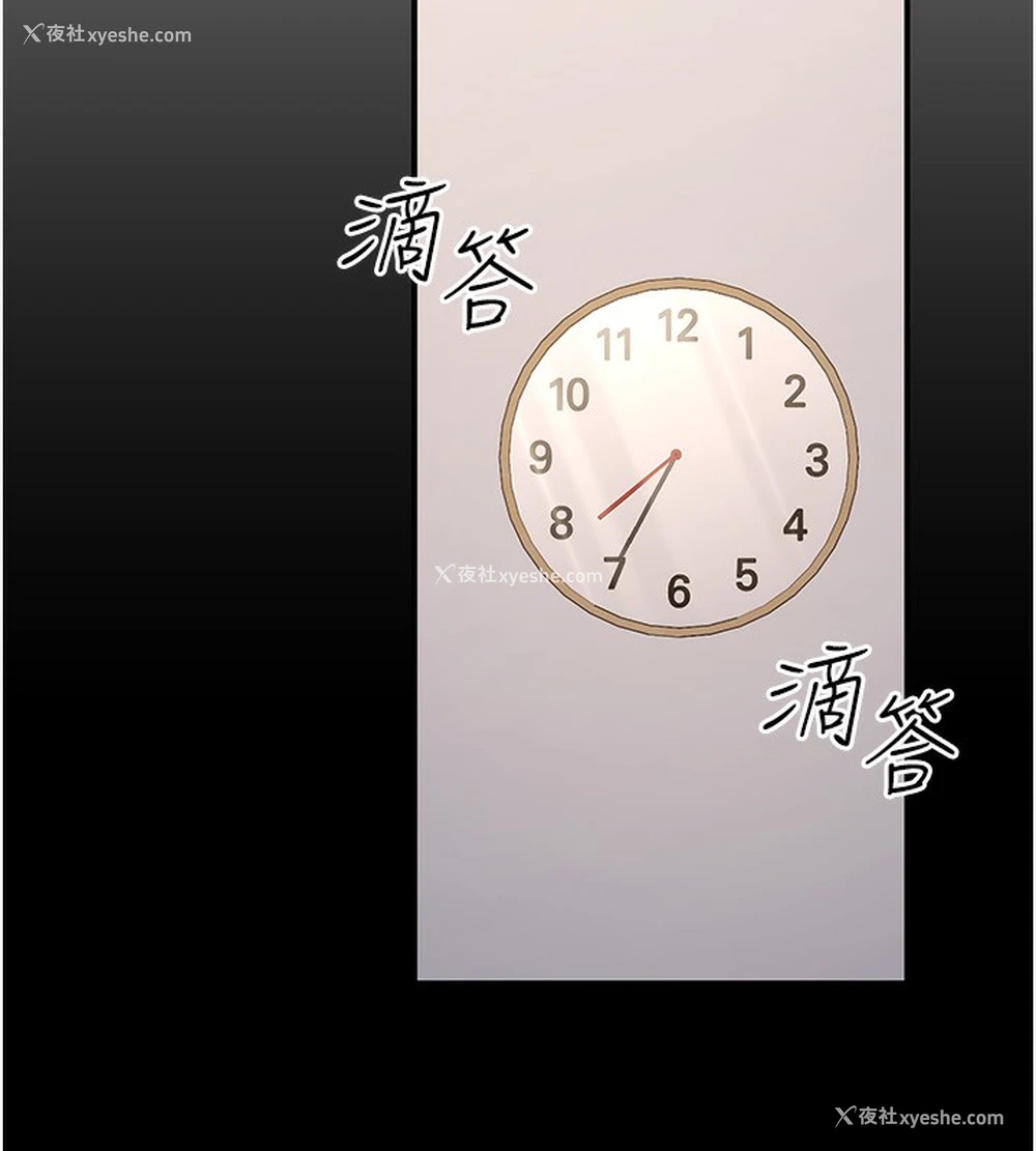 94P - 公务员的桃色副业