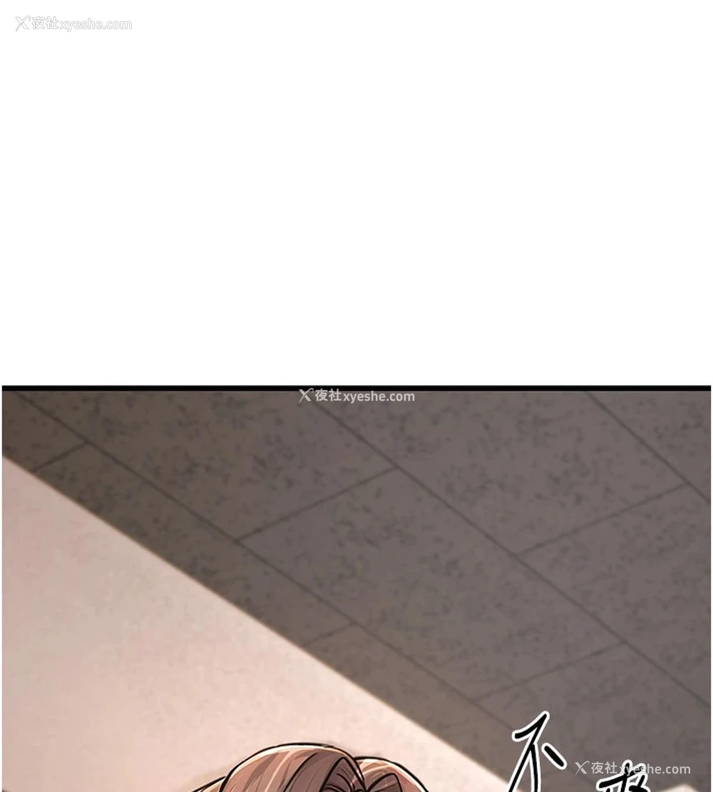 11P - 公务员的桃色副业