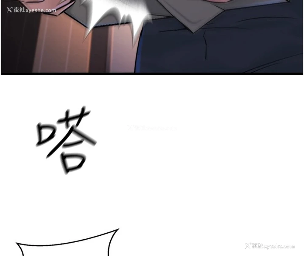 131P - 公务员的桃色副业