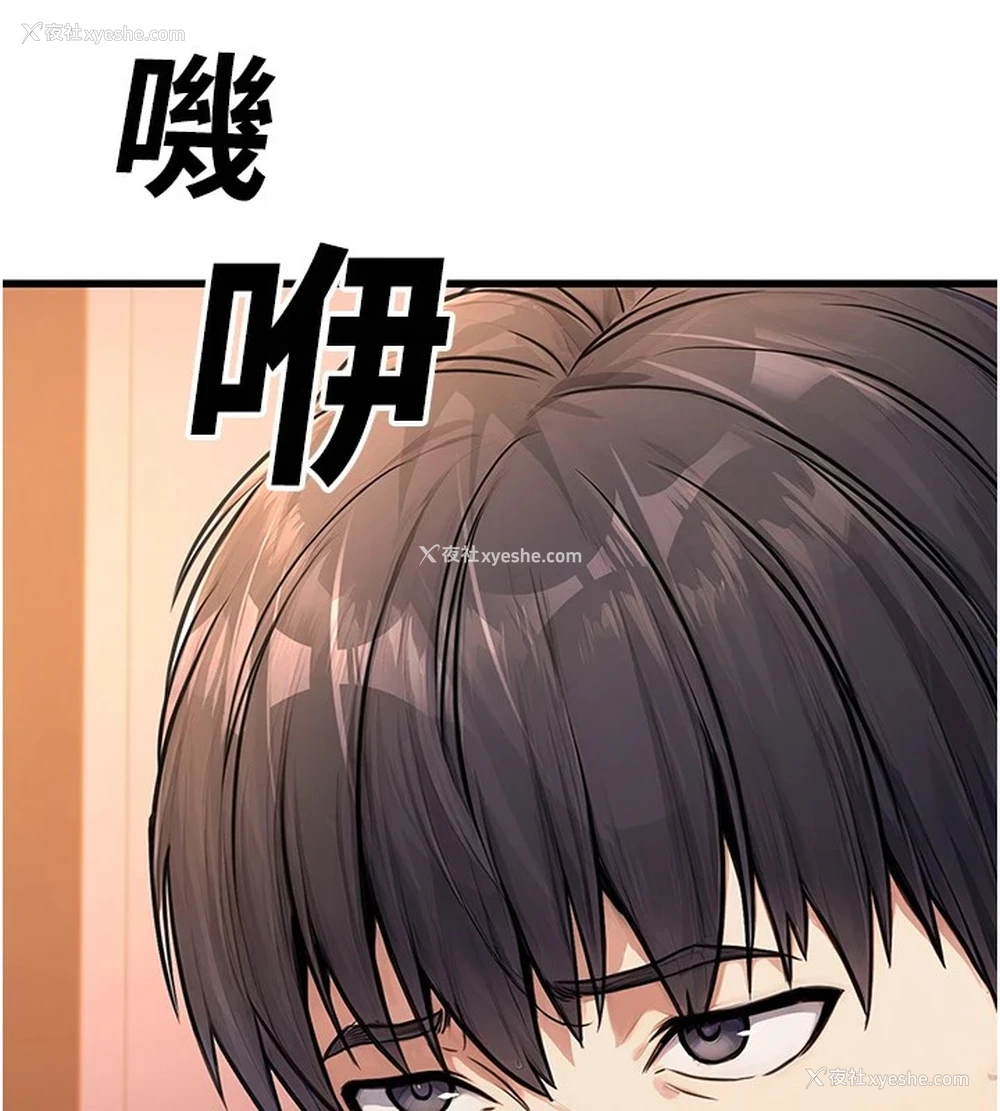 153P - 公务员的桃色副业