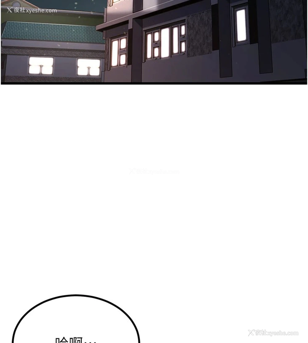 161P - 公务员的桃色副业