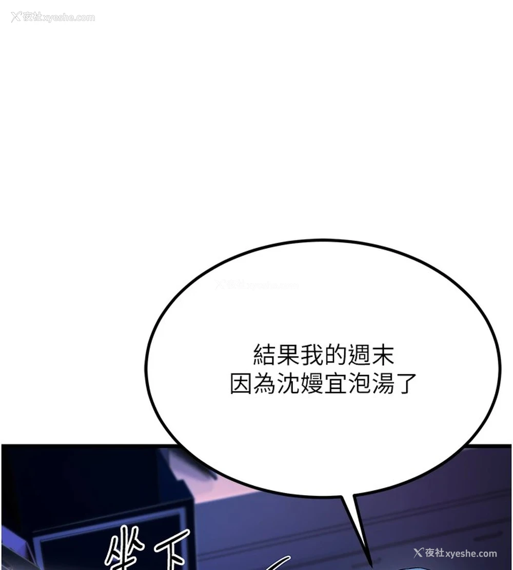 164P - 公务员的桃色副业