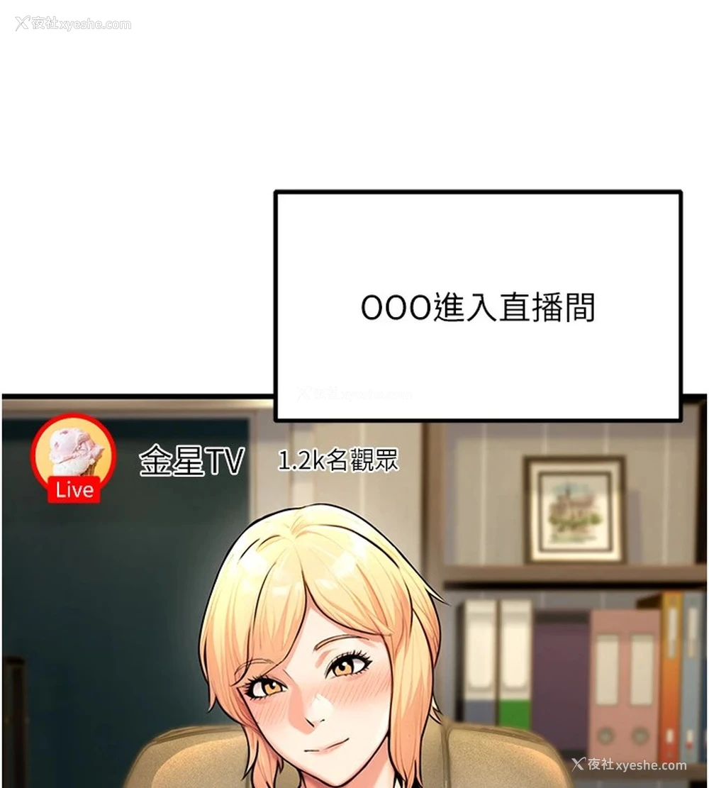 172P - 公务员的桃色副业