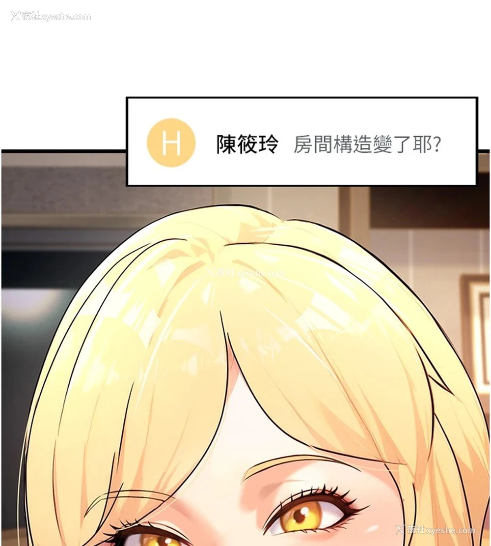 175P - 公务员的桃色副业