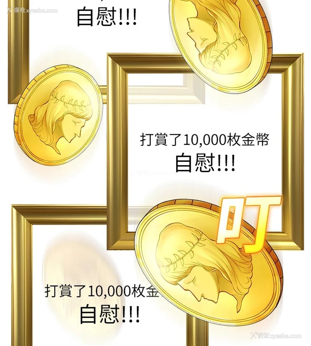 194P - 公务员的桃色副业