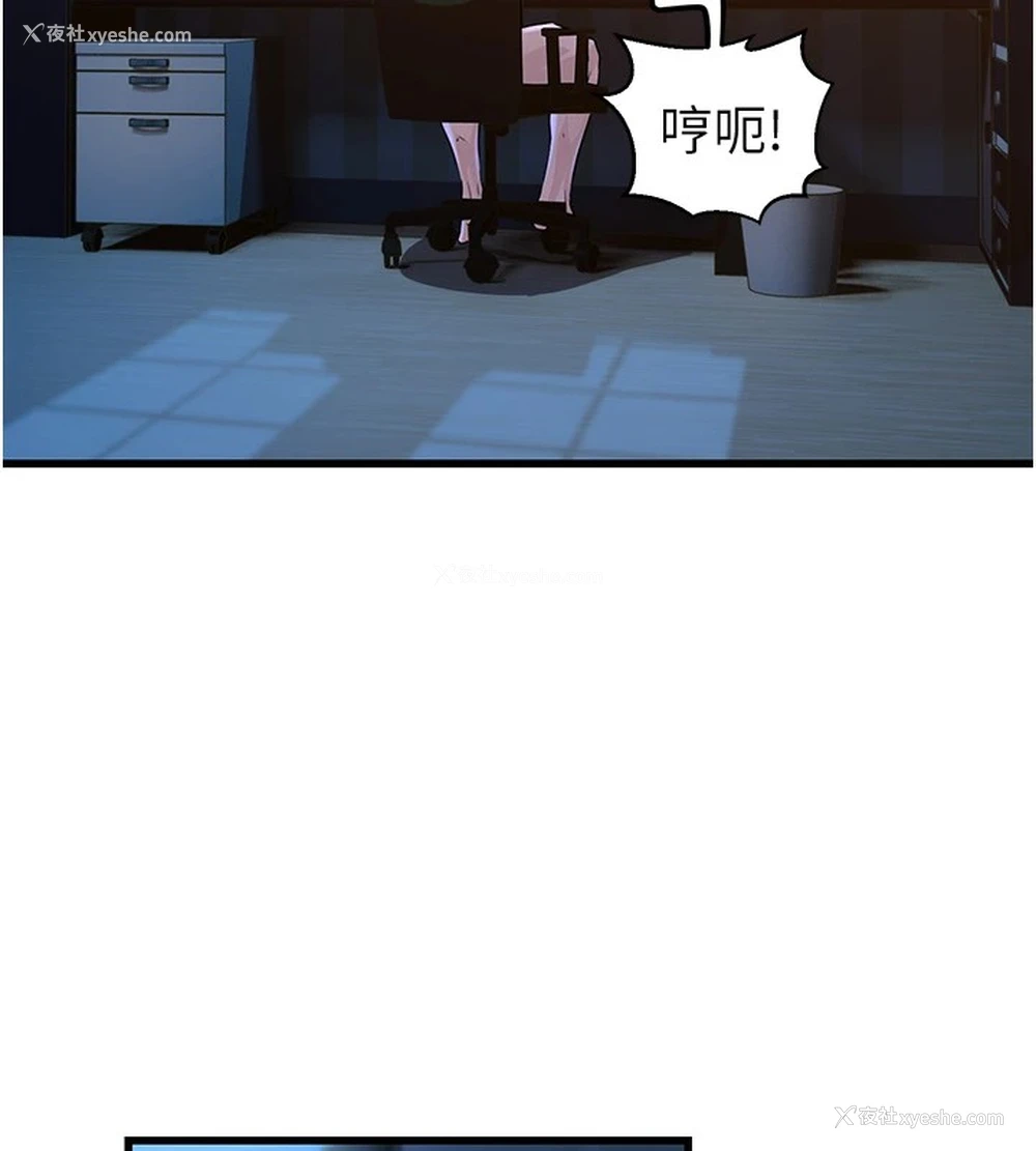 206P - 公务员的桃色副业
