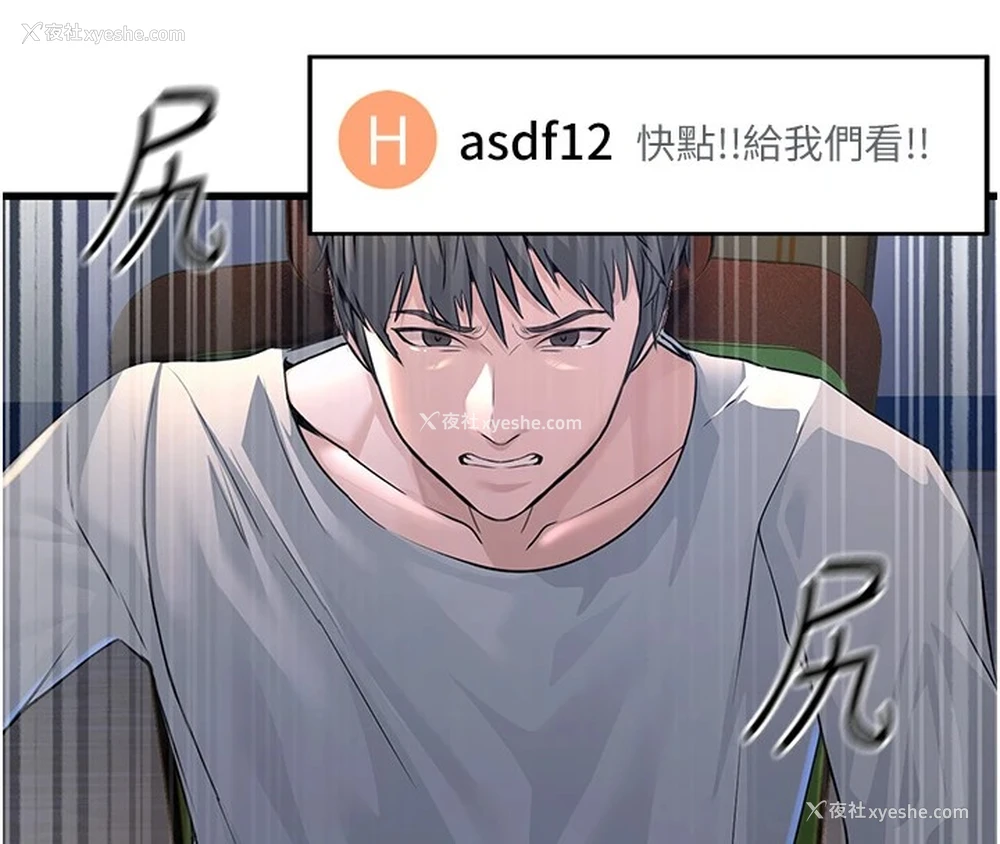 217P - 公务员的桃色副业
