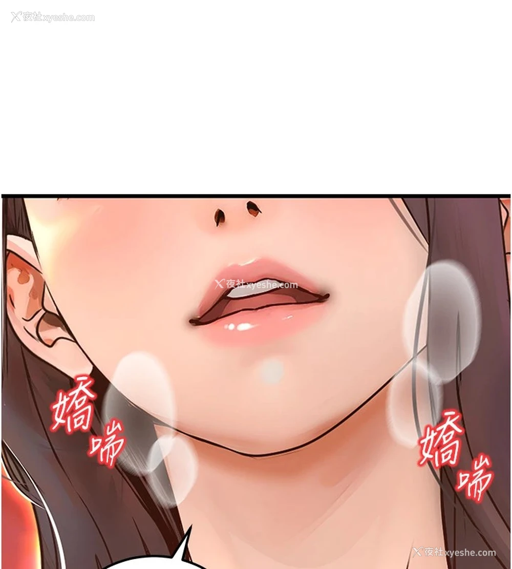 224P - 公务员的桃色副业