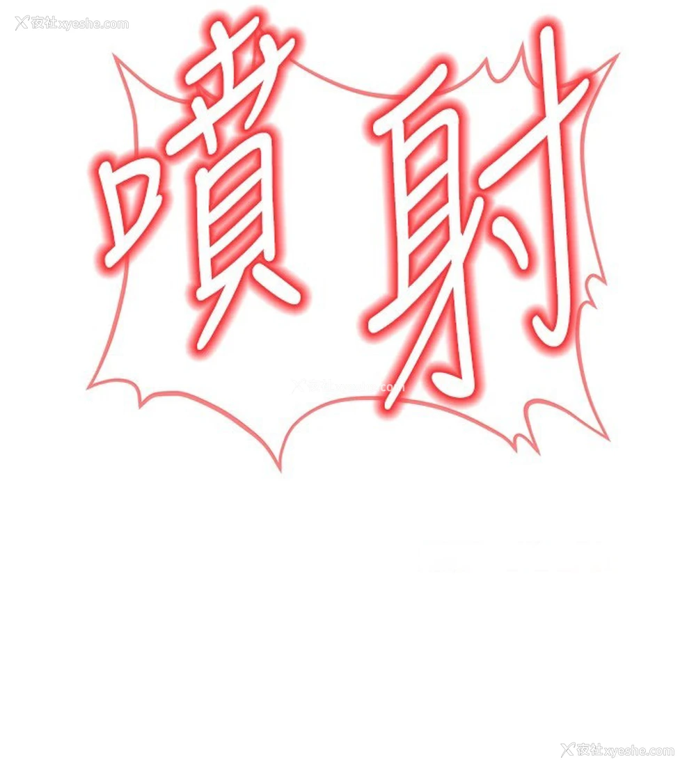 233P - 公务员的桃色副业
