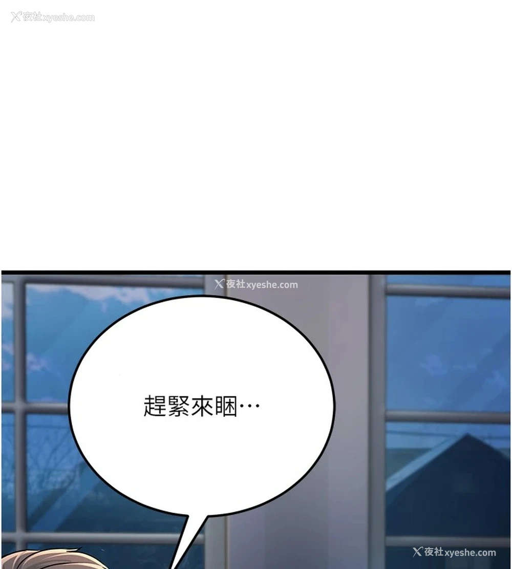239P - 公务员的桃色副业