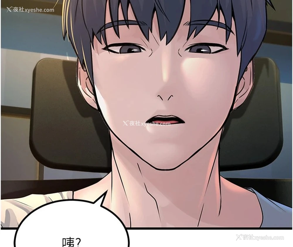 242P - 公务员的桃色副业