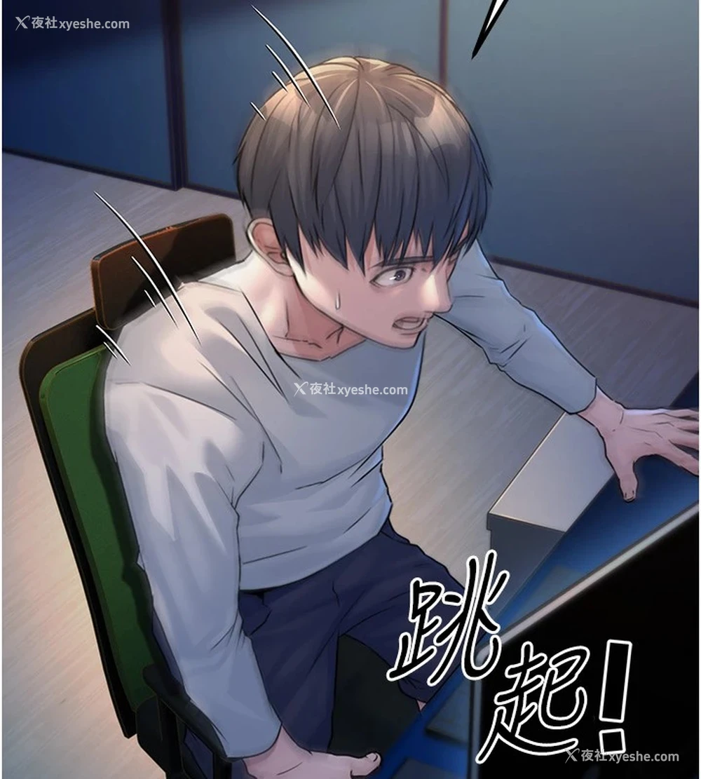 244P - 公务员的桃色副业