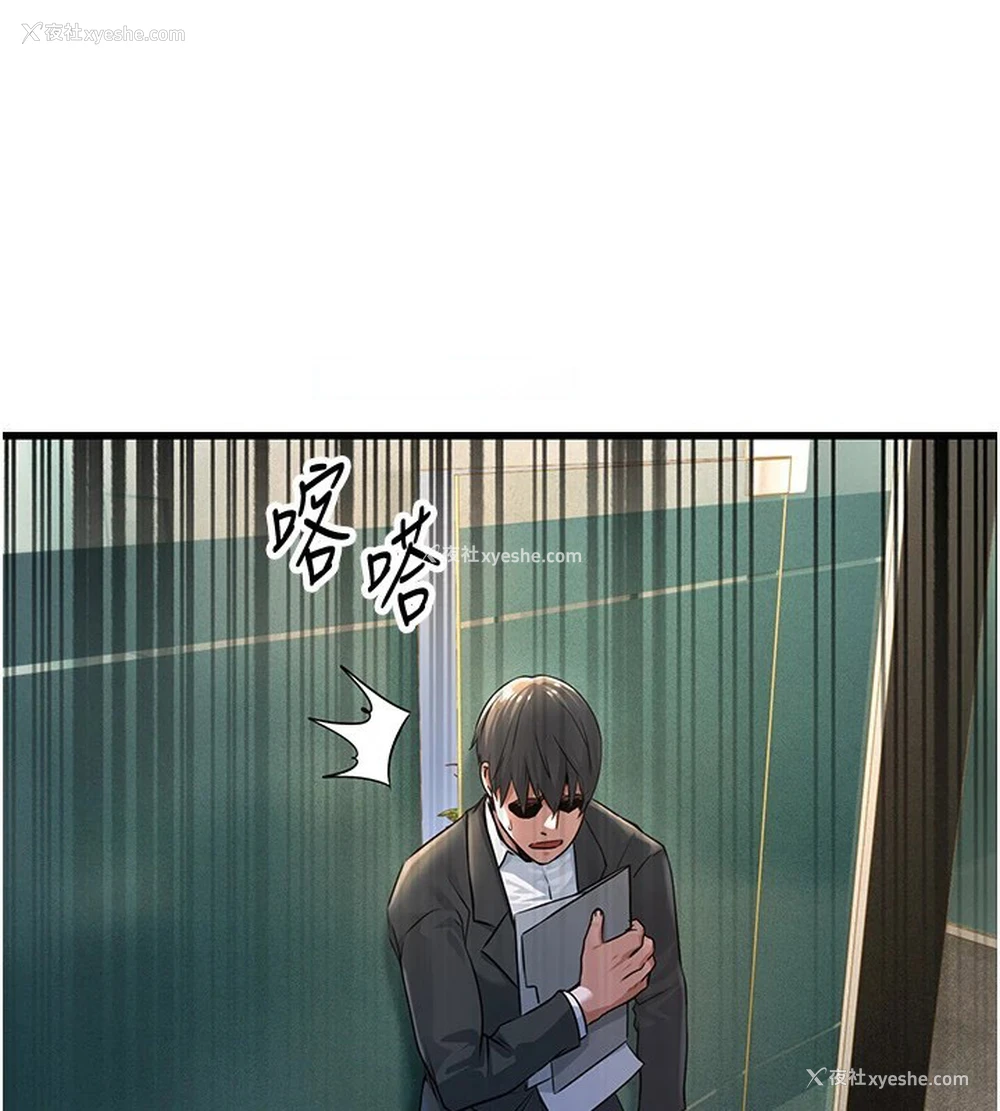 30P - 公务员的桃色副业