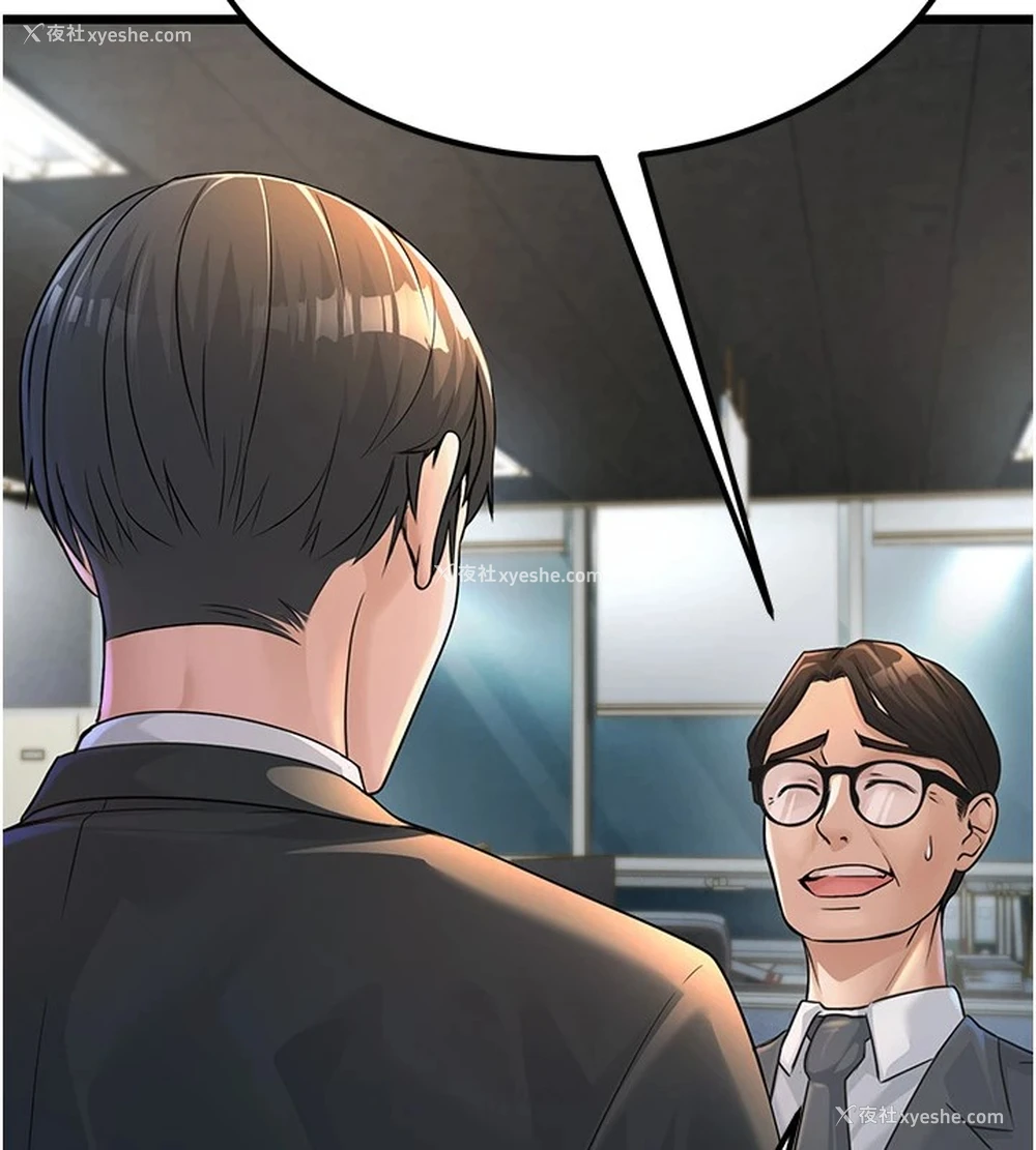 69P - 公务员的桃色副业