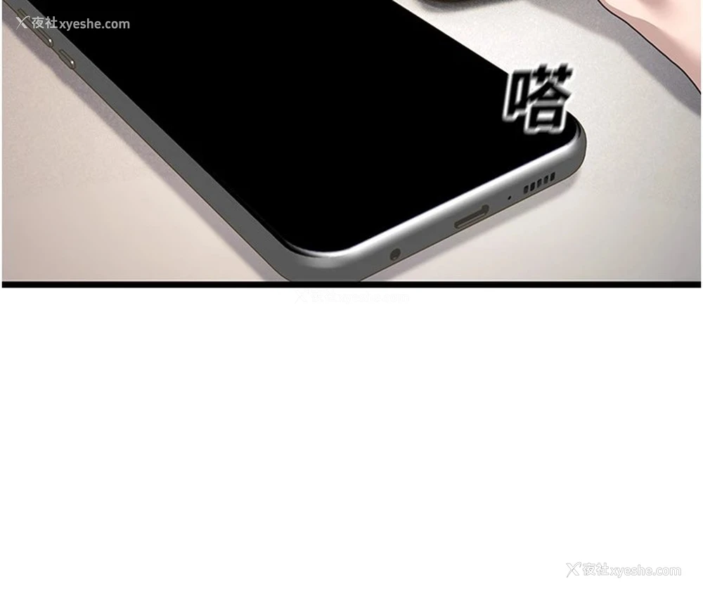 79P - 公务员的桃色副业