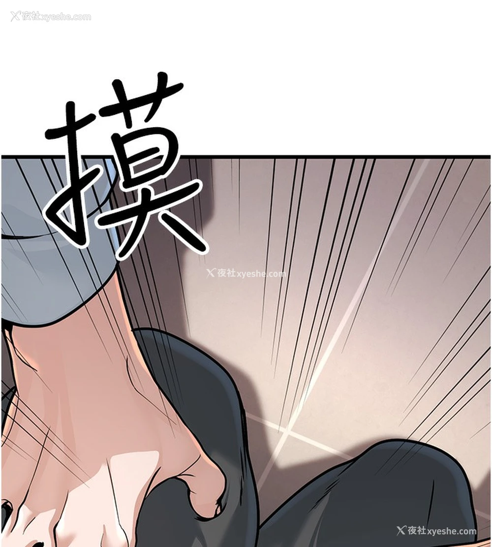 104P - 公务员的桃色副业