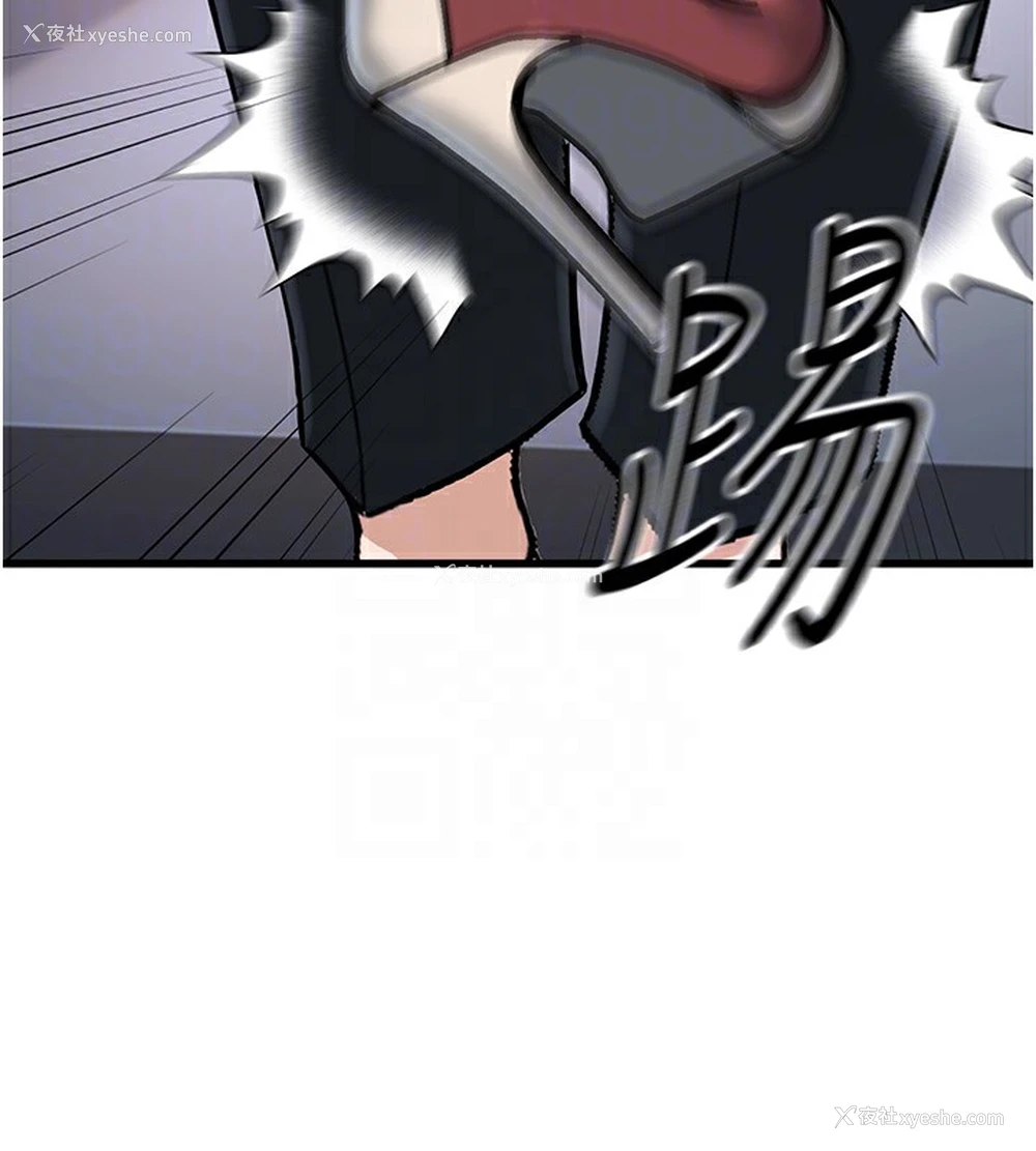 116P - 公务员的桃色副业