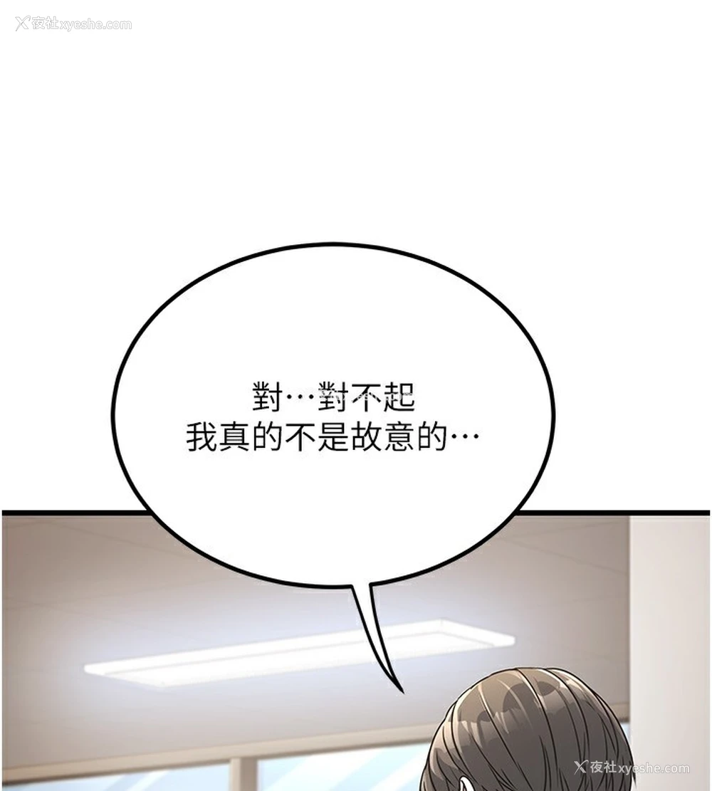 125P - 公务员的桃色副业
