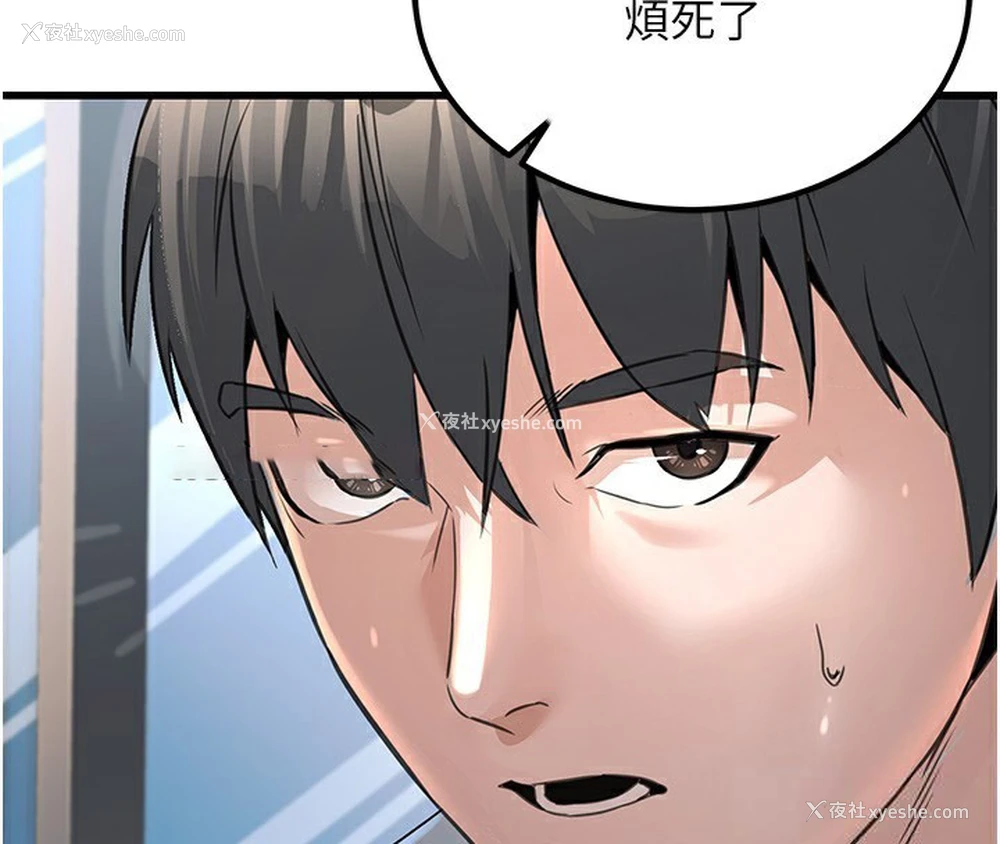 128P - 公务员的桃色副业