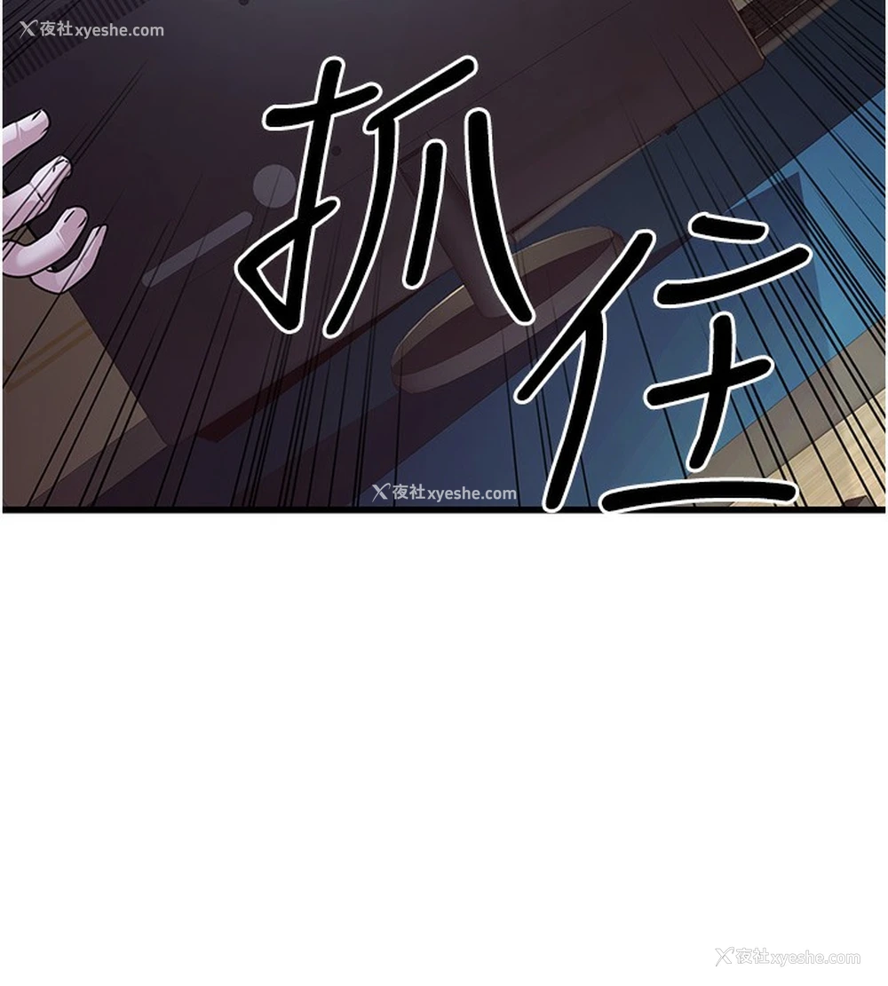 12P - 公务员的桃色副业