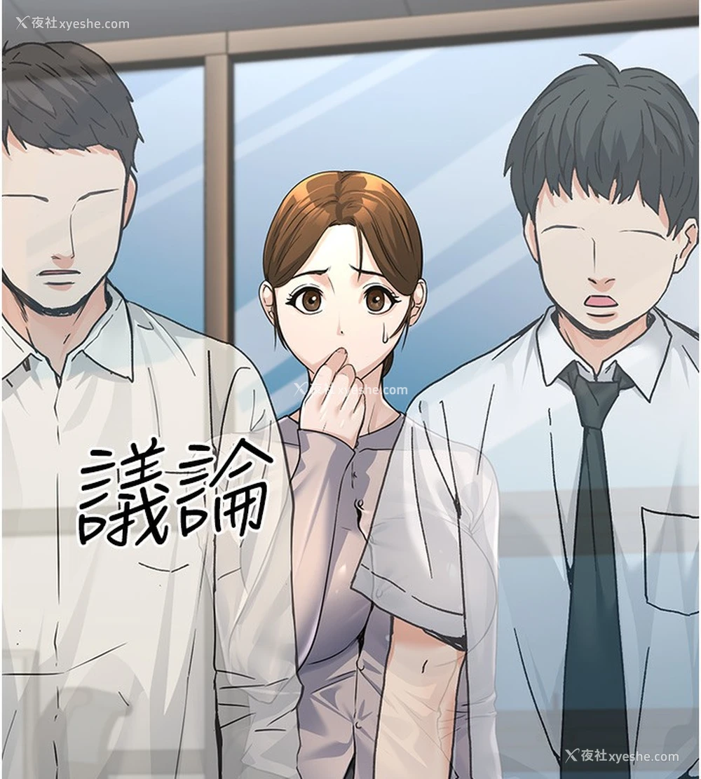 130P - 公务员的桃色副业