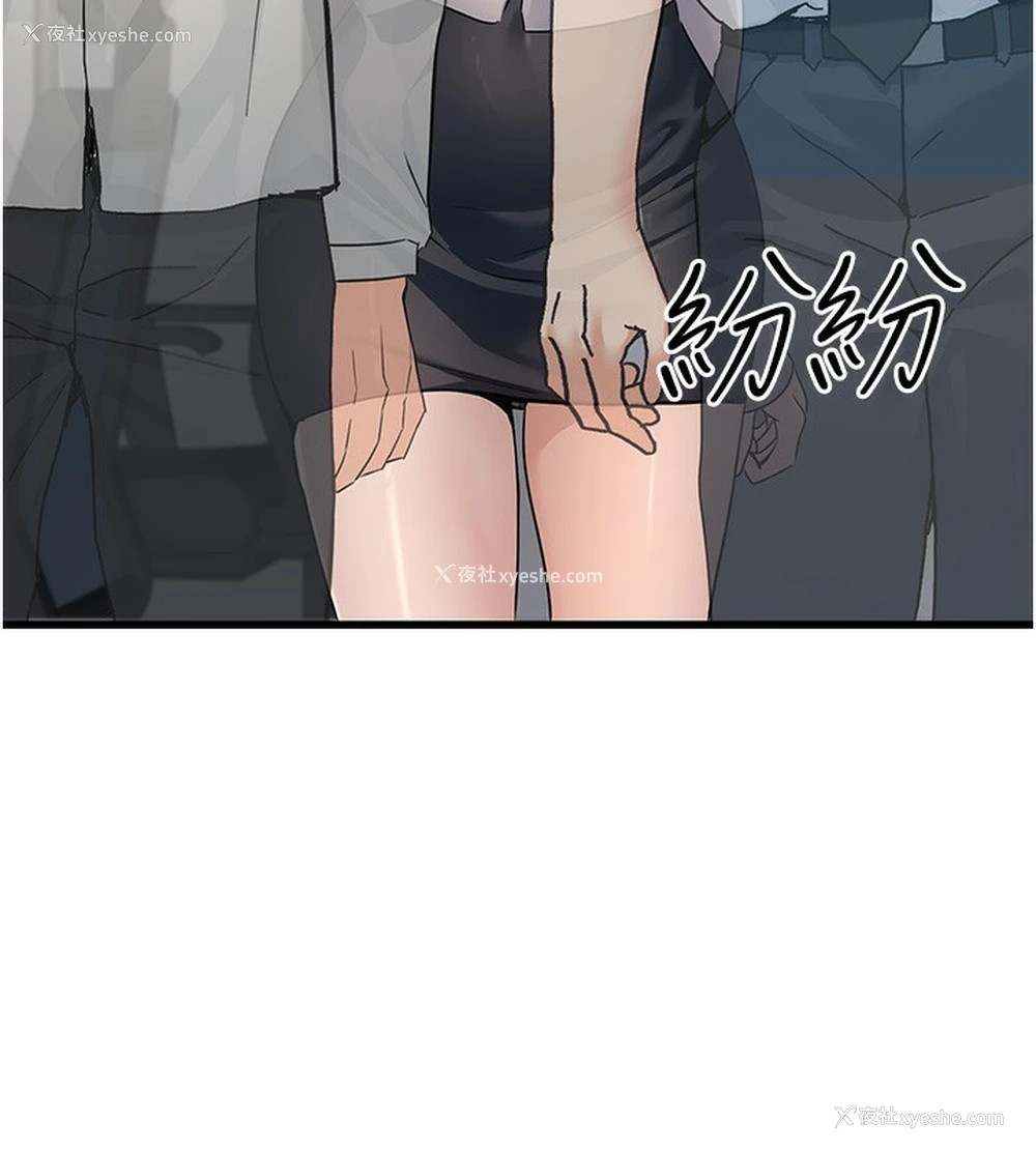 131P - 公务员的桃色副业