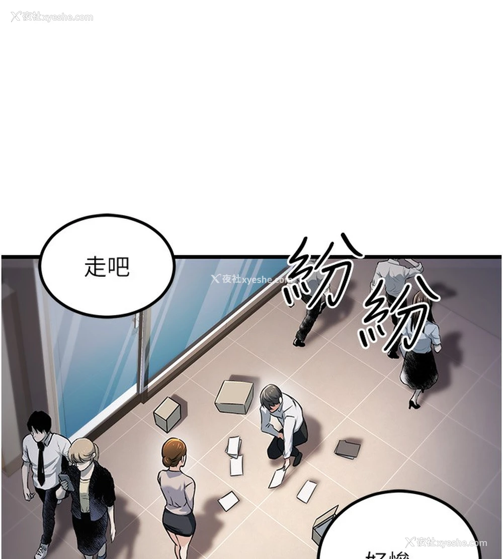 137P - 公务员的桃色副业