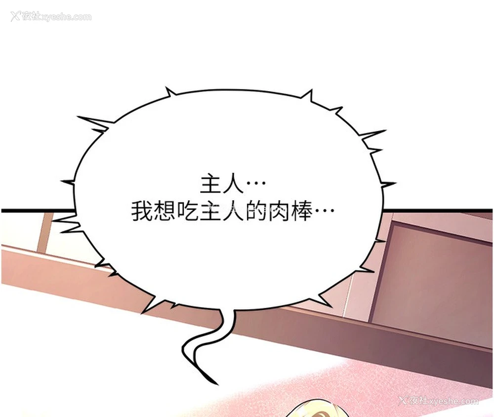 13P - 公务员的桃色副业
