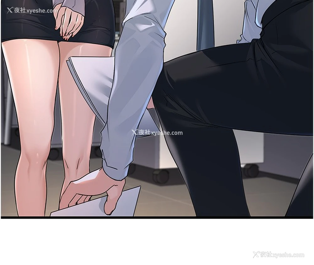 140P - 公务员的桃色副业