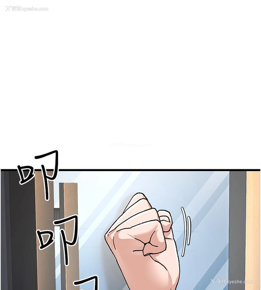 147P - 公务员的桃色副业