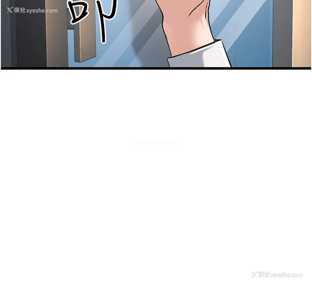 148P - 公务员的桃色副业
