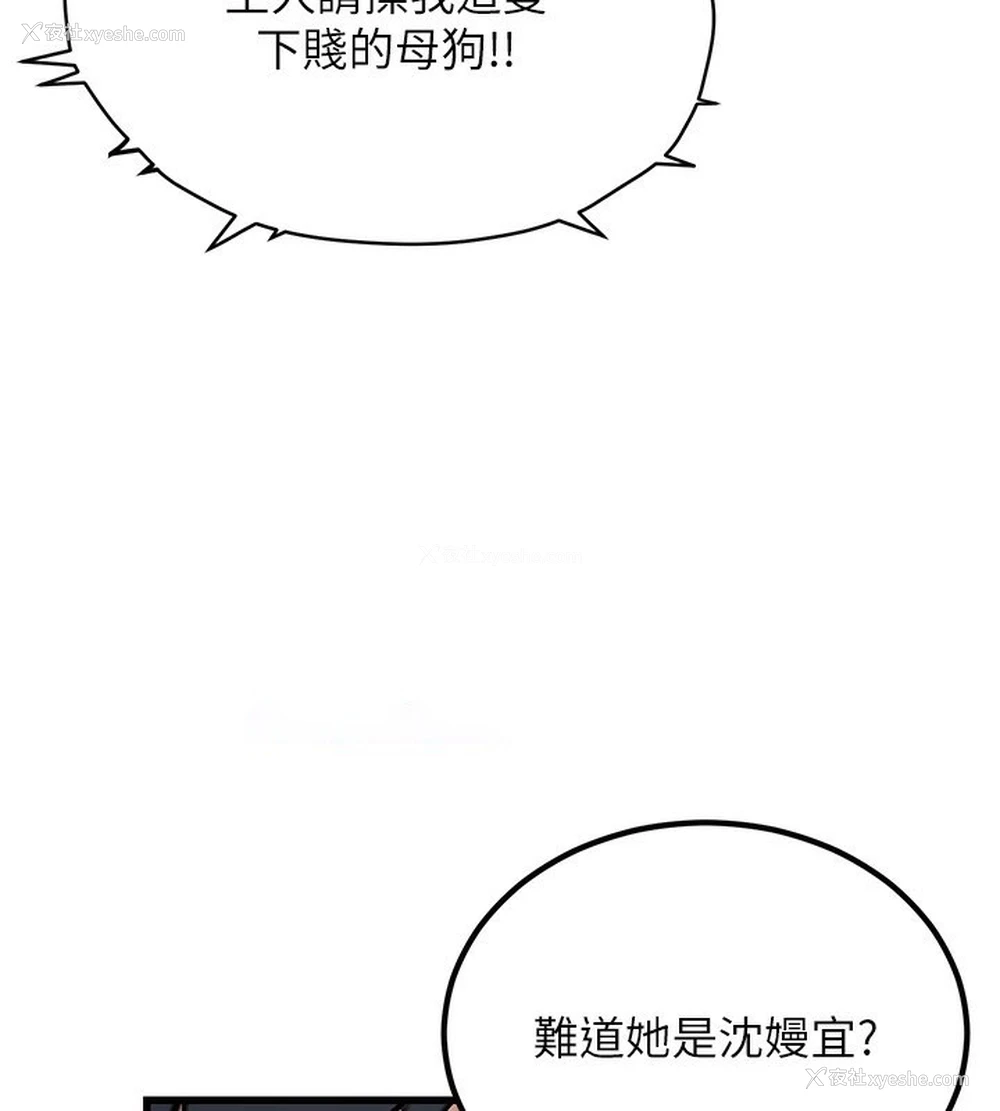 15P - 公务员的桃色副业
